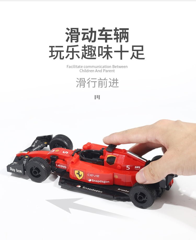 F1积木赛车_05.jpg